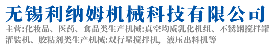 湖南佳湘環(huán)保建材有限公司